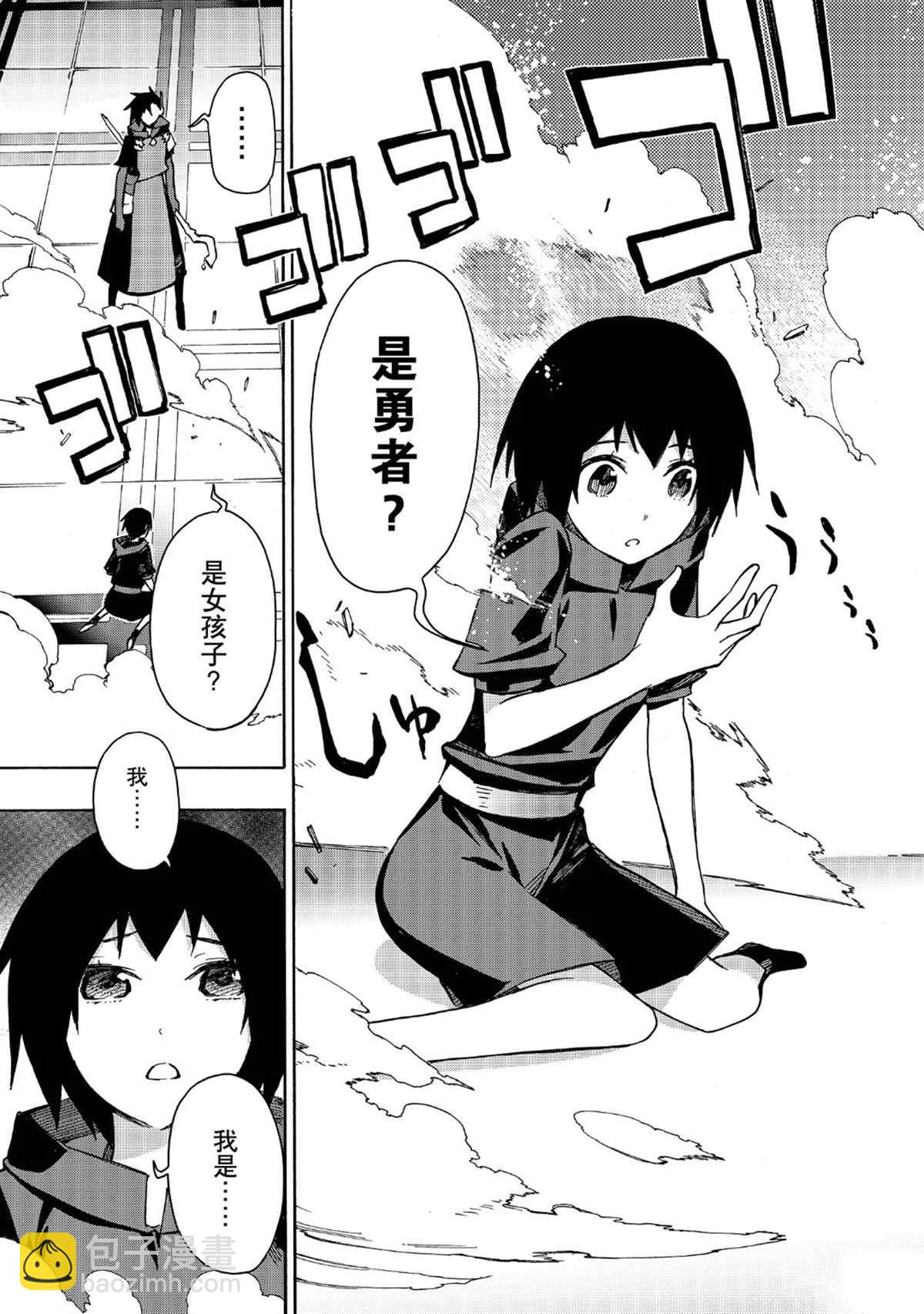 第67话2