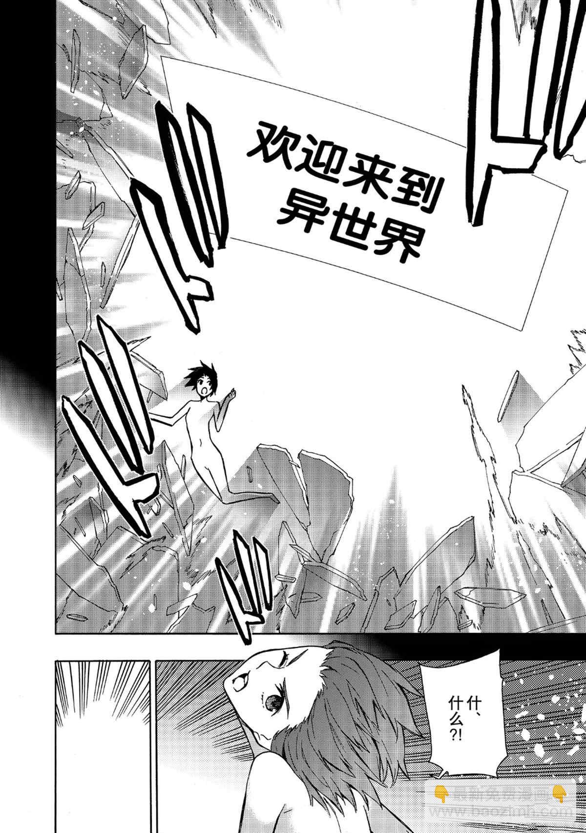 第75话7