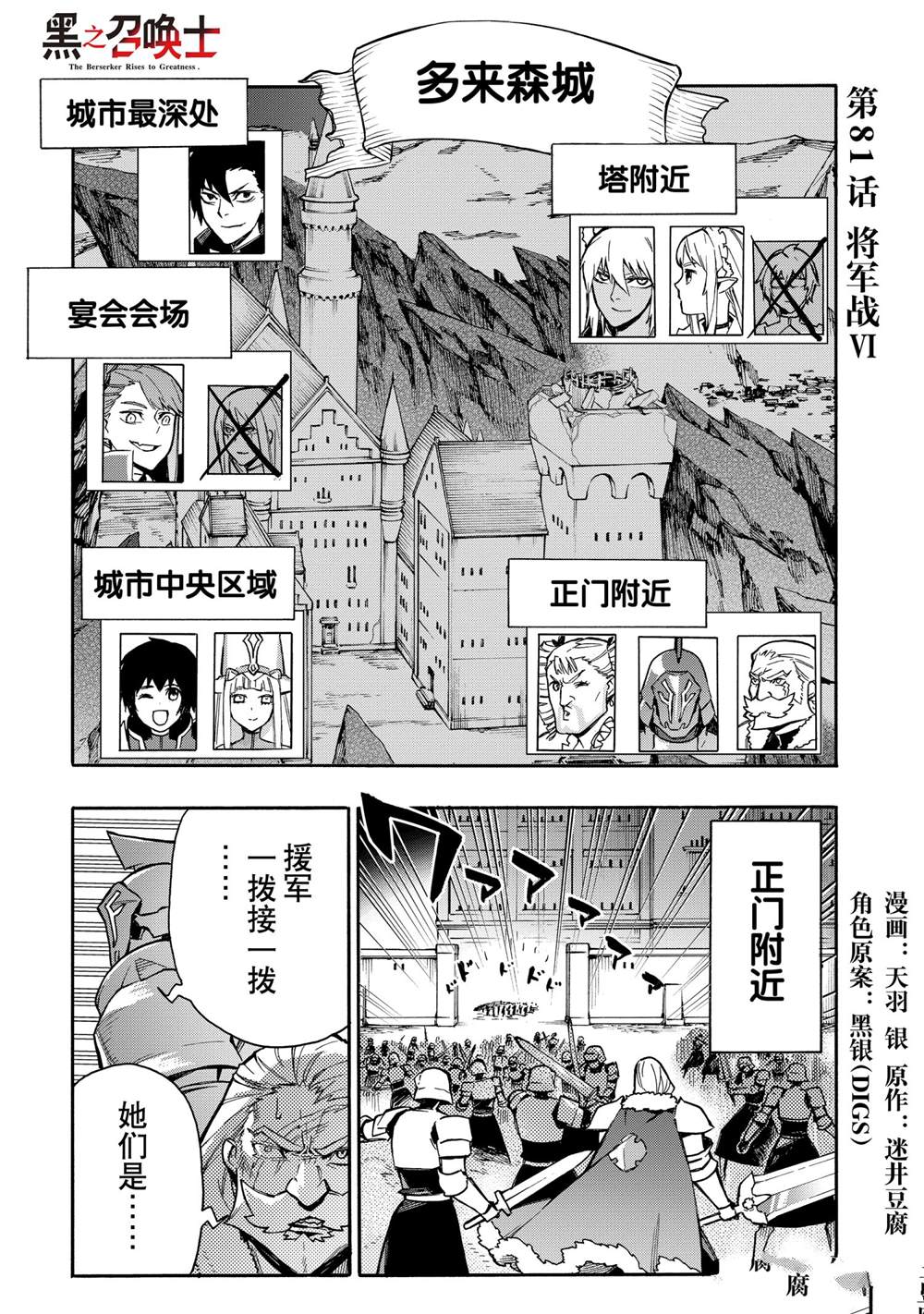 第84话0