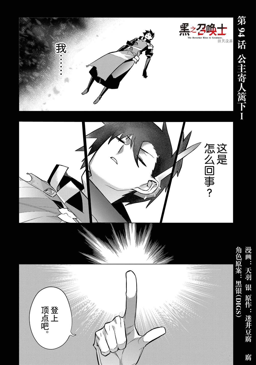 第93话0