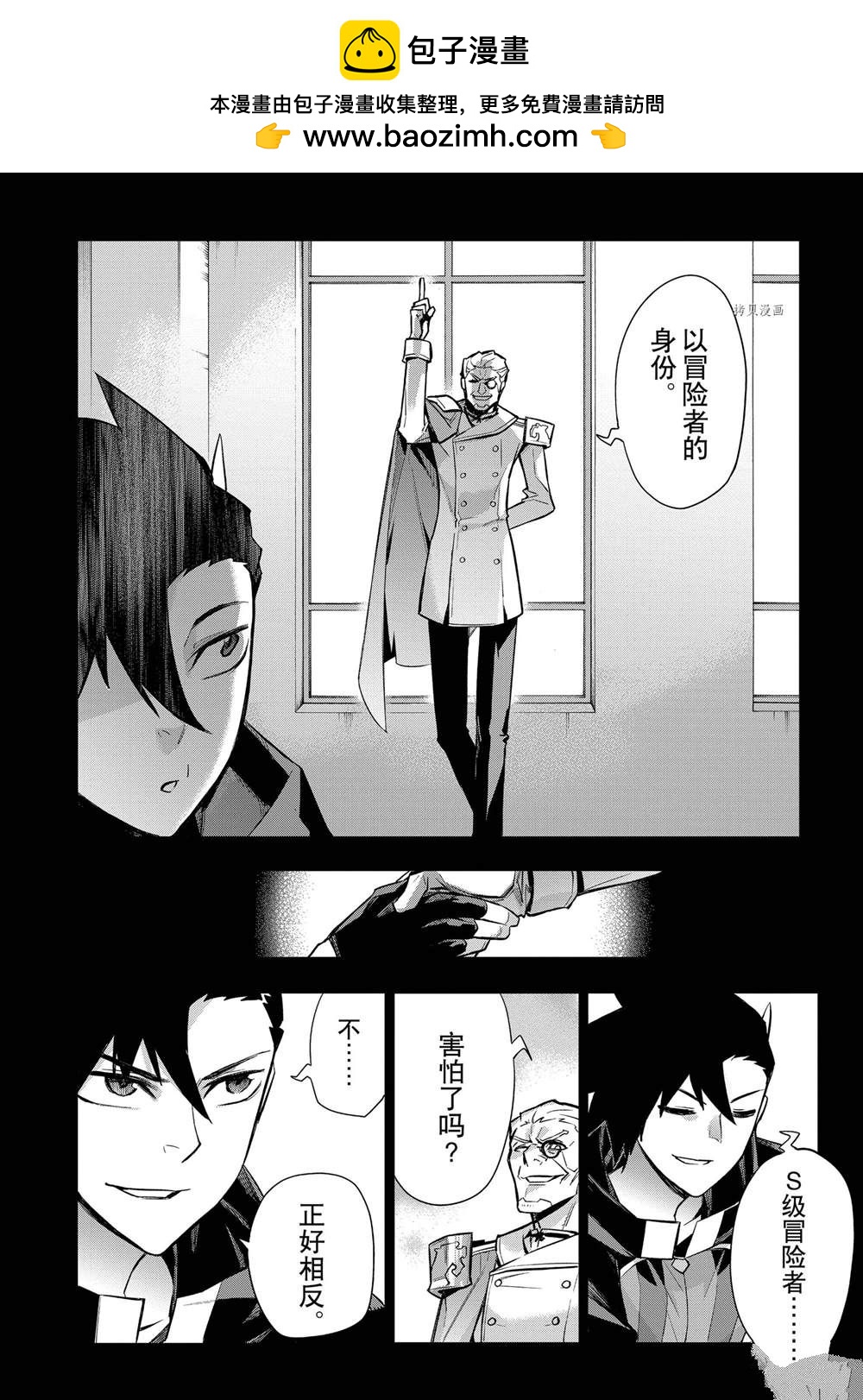 第93话1