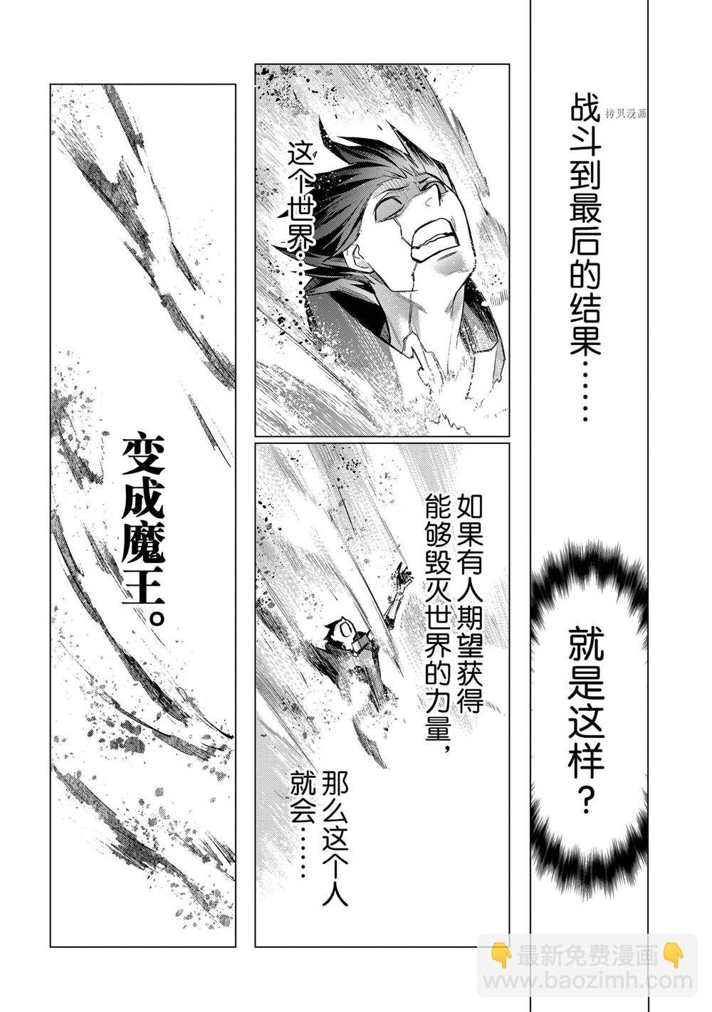 第93话10