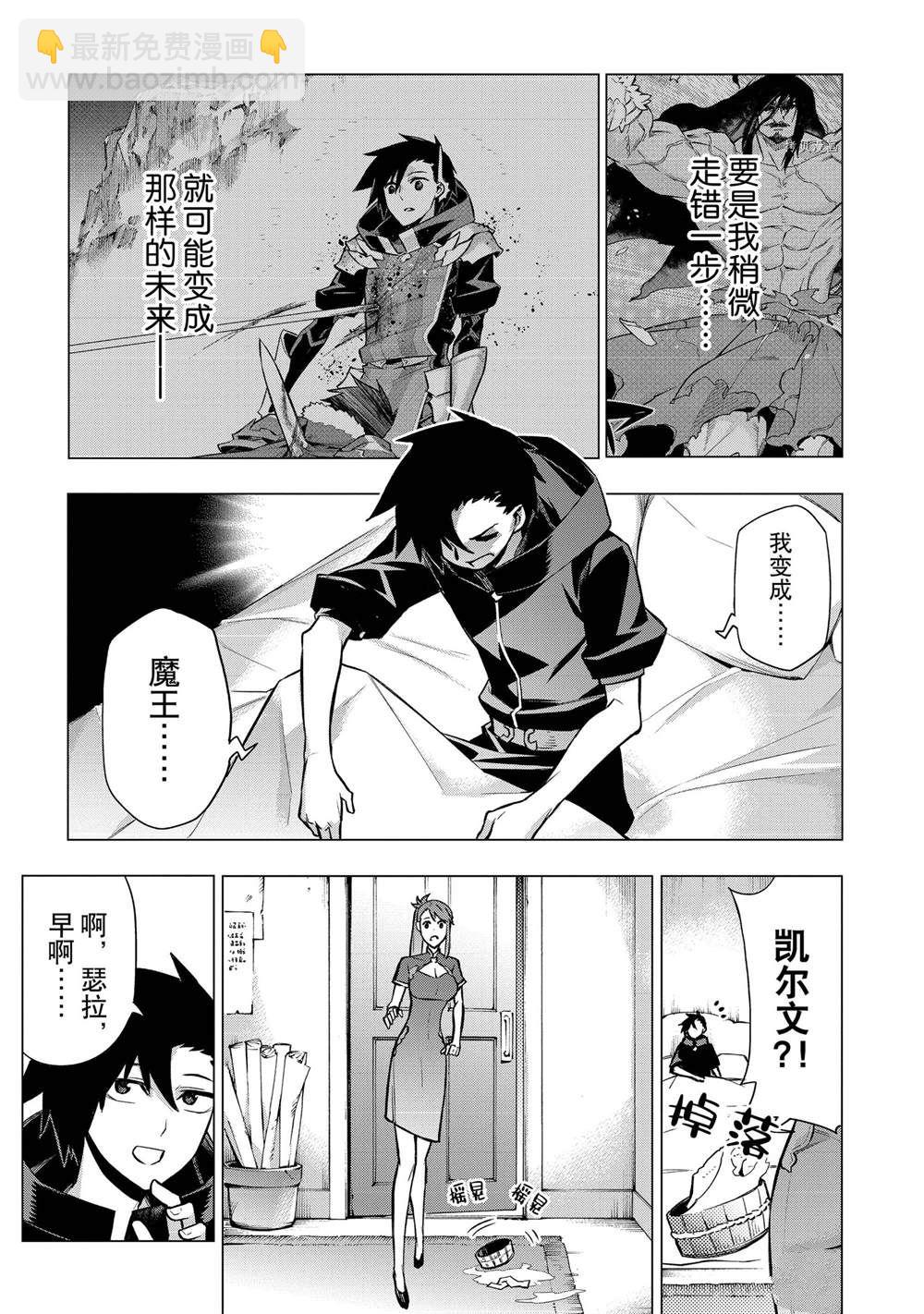 第93话12