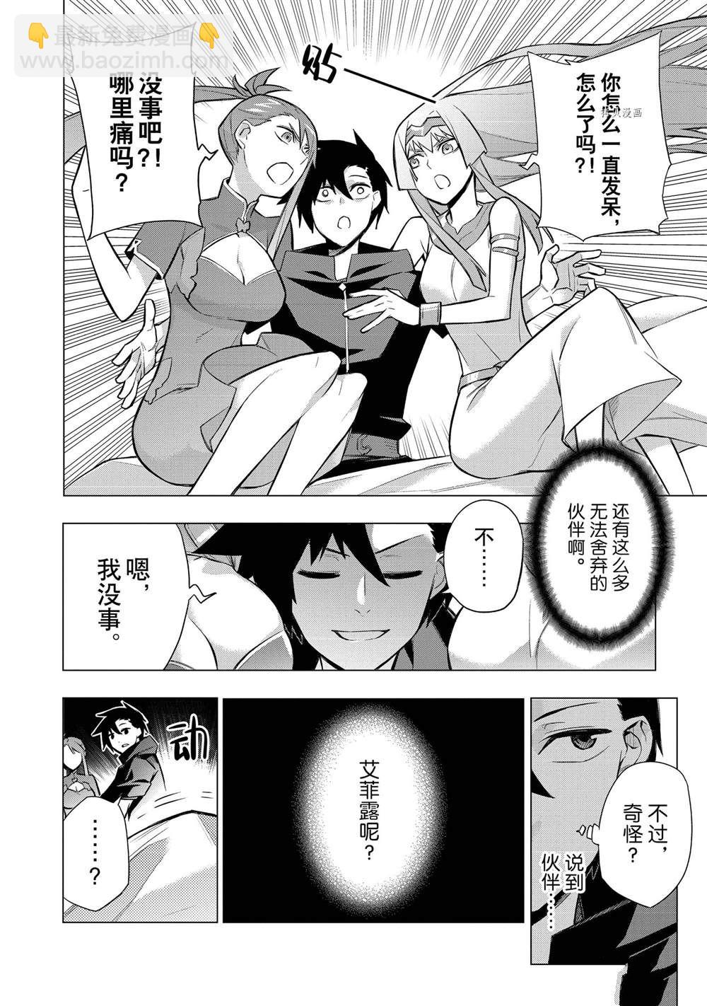 第93话15