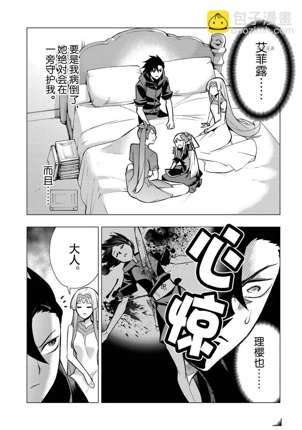 第93话17