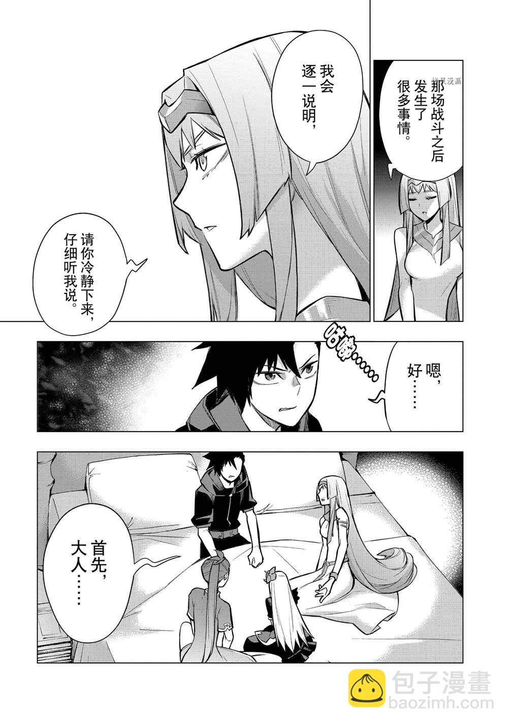 第93话18