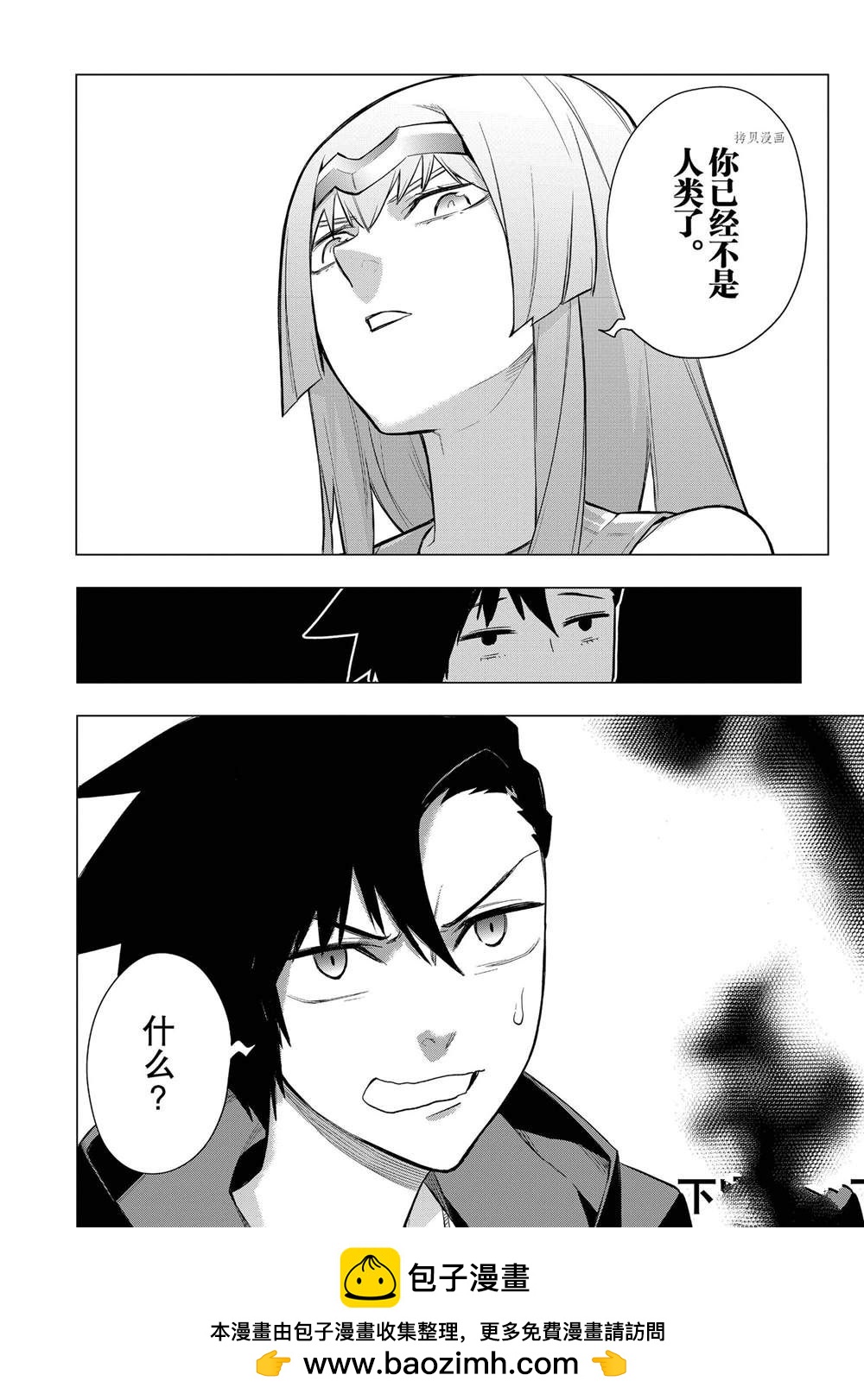 第93话19