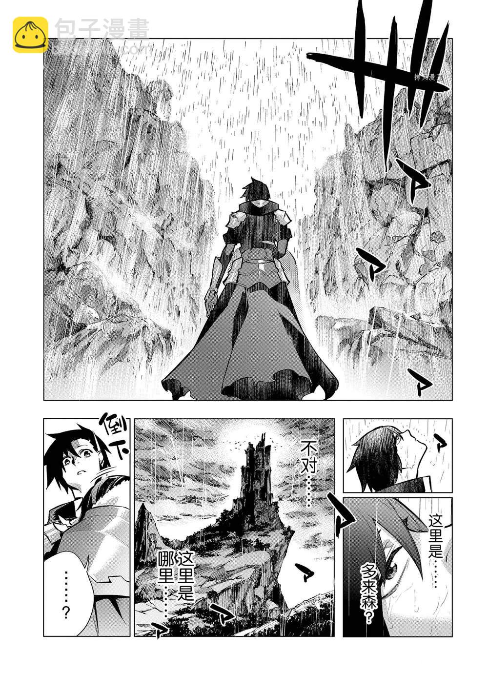 第93话5