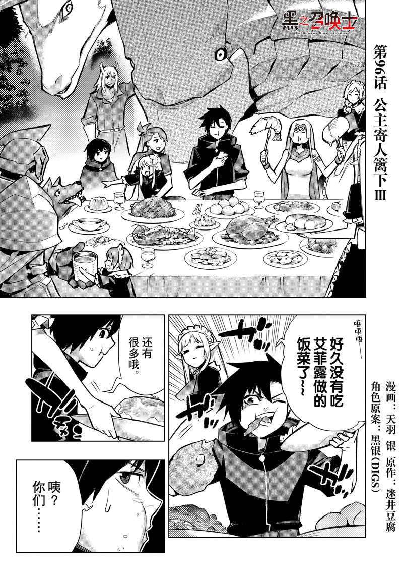 第95话0