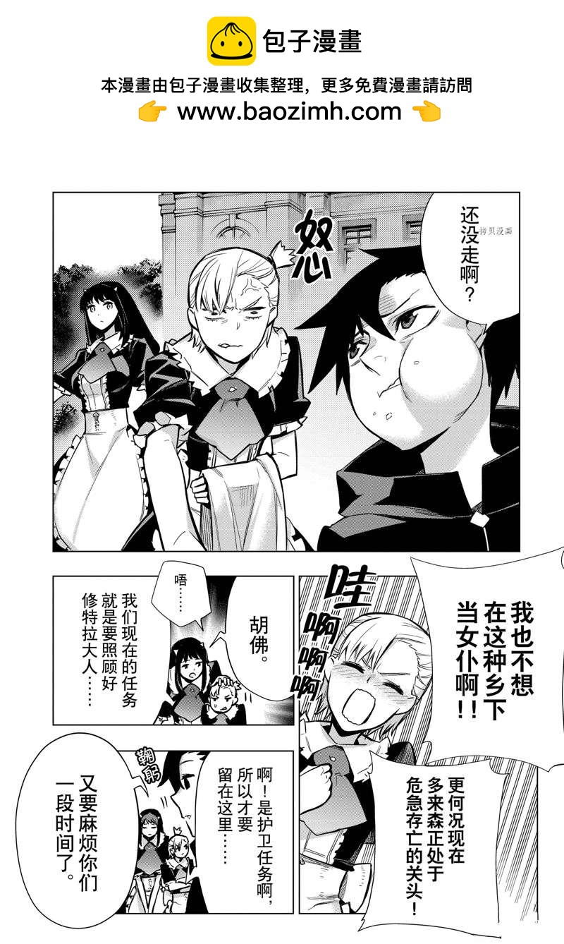 第95话1