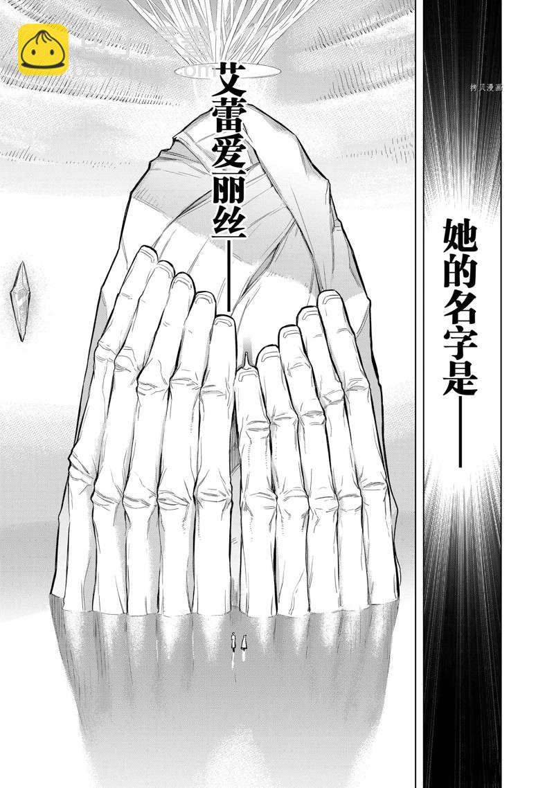 第95话10