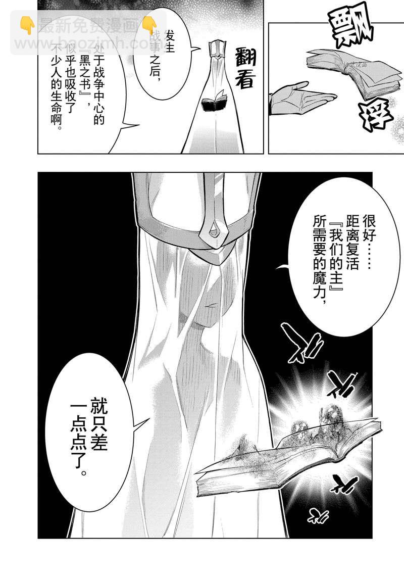 第95话13