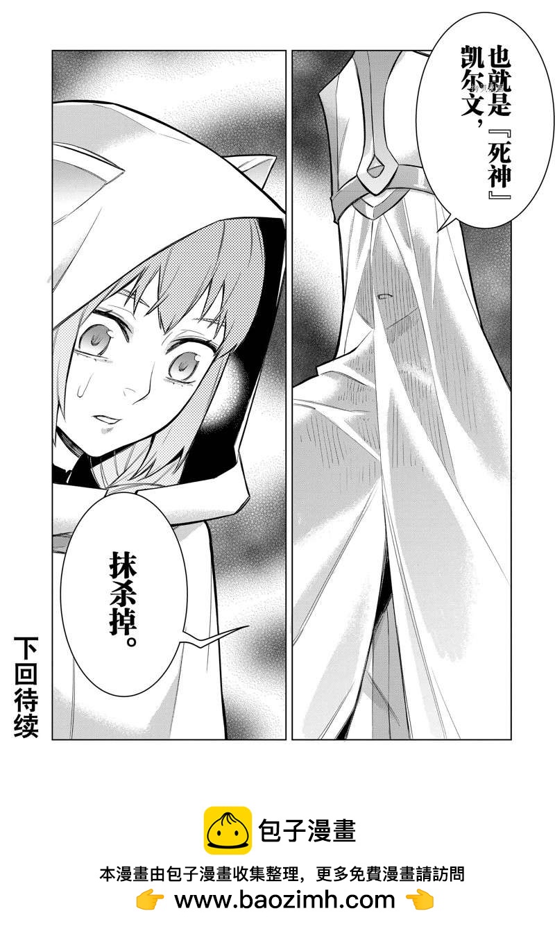 第95话15