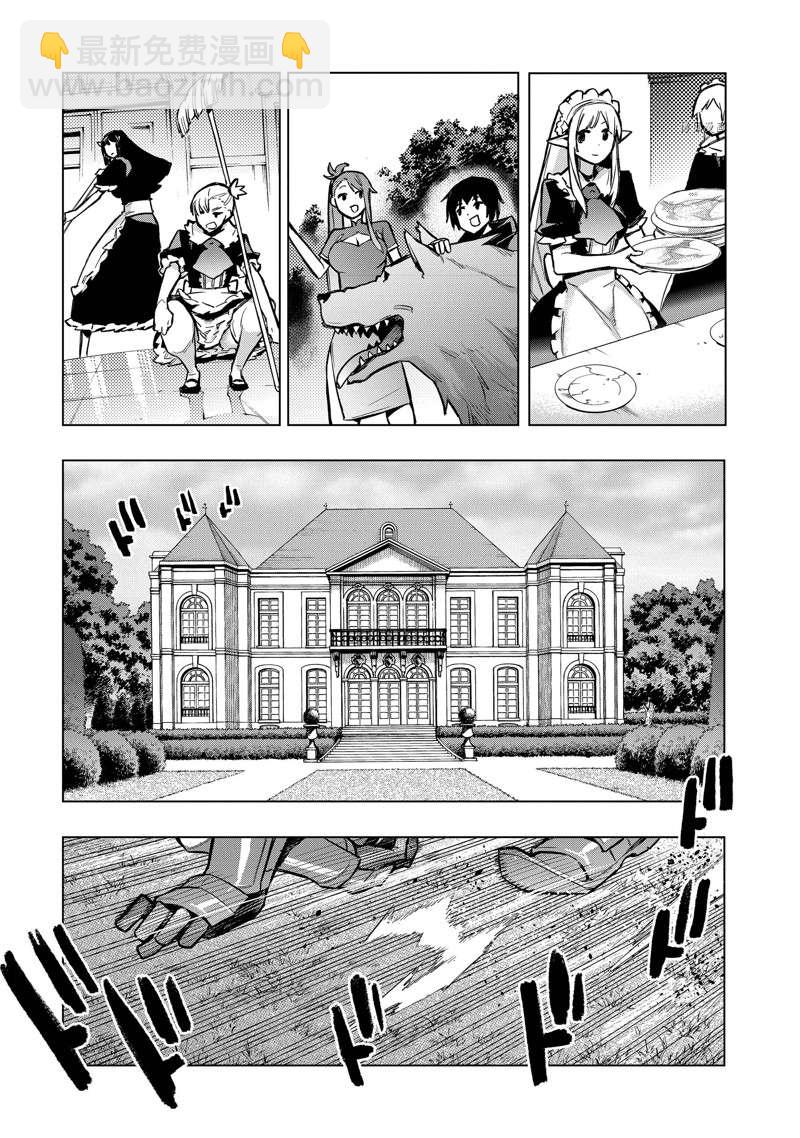 第95话2