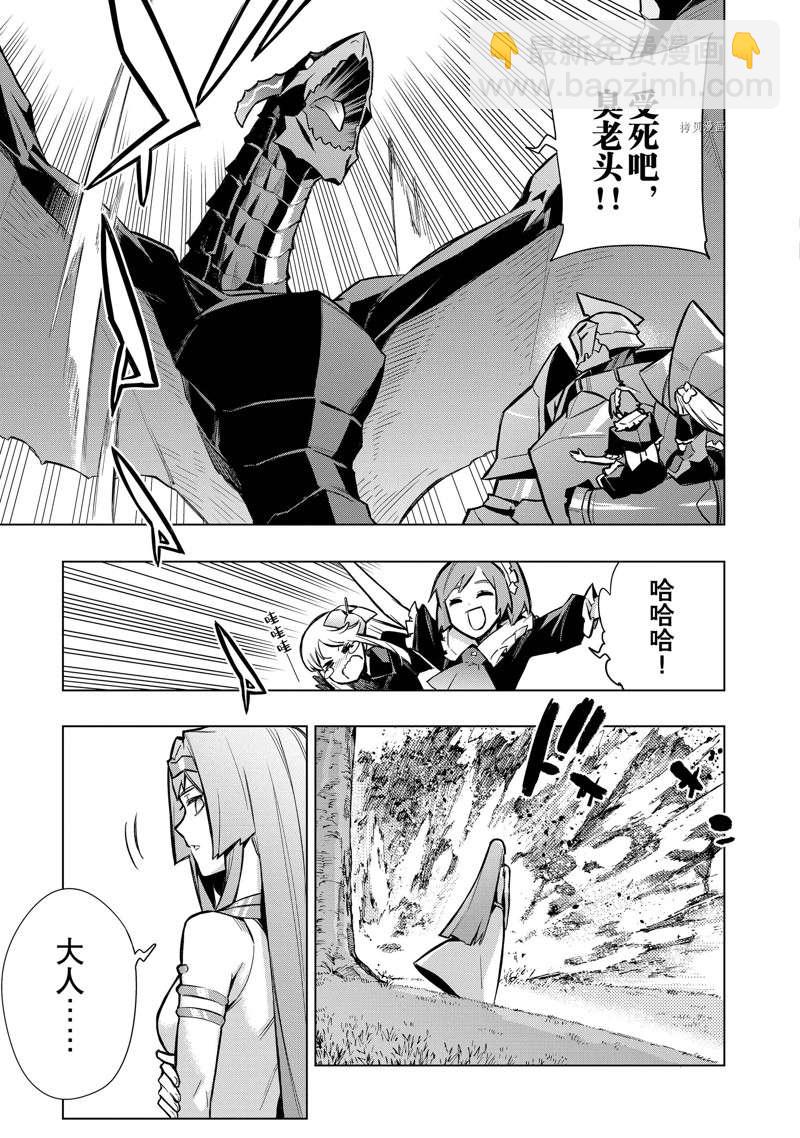 第95话6