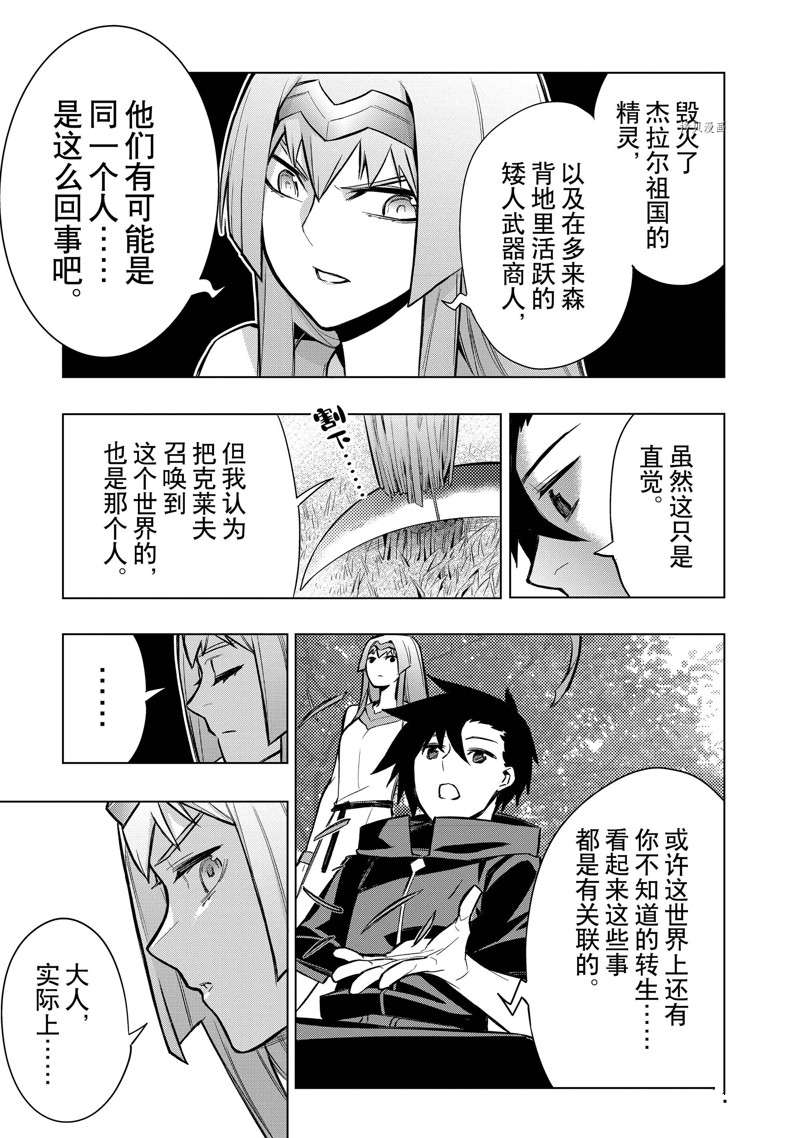 第95话8