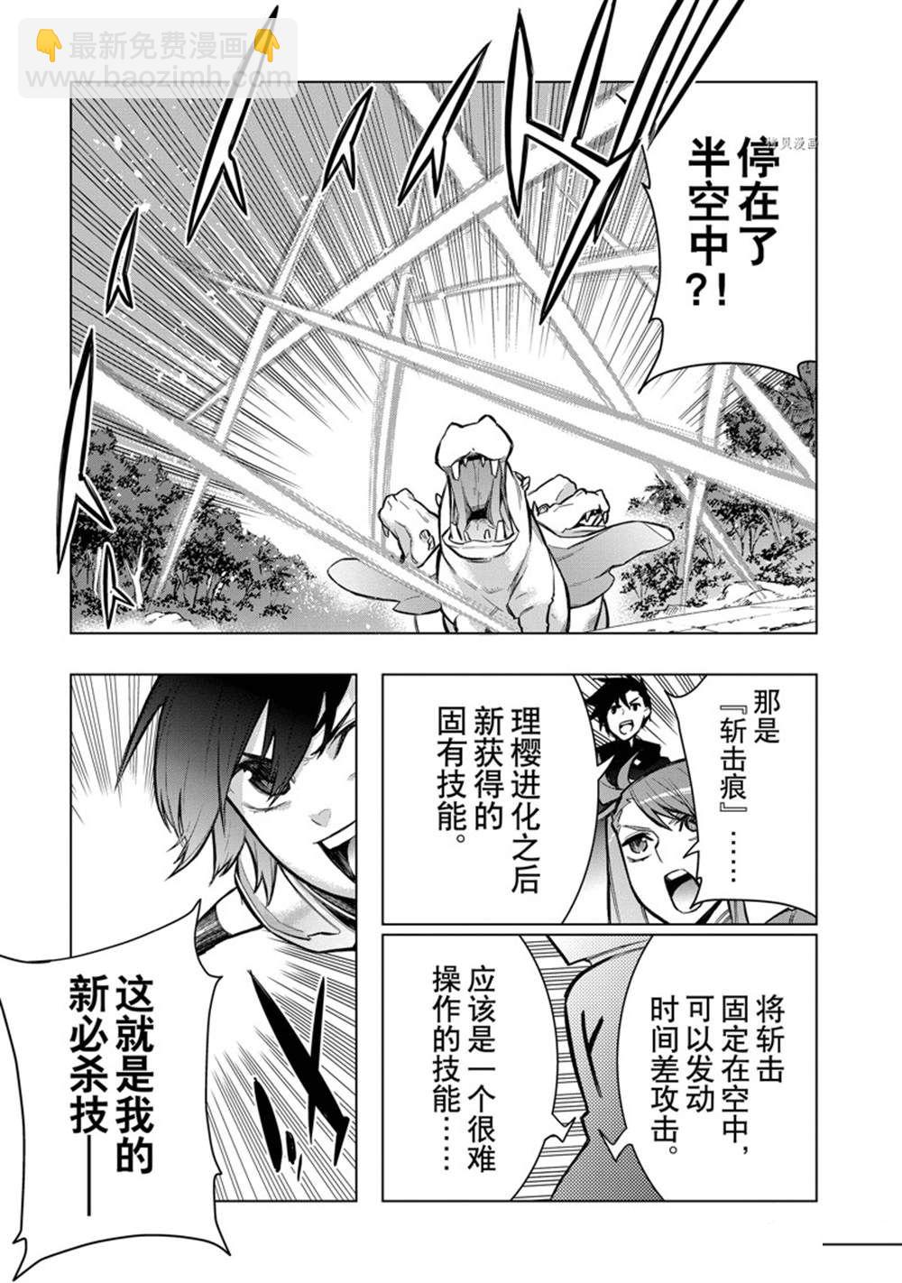 第98话10