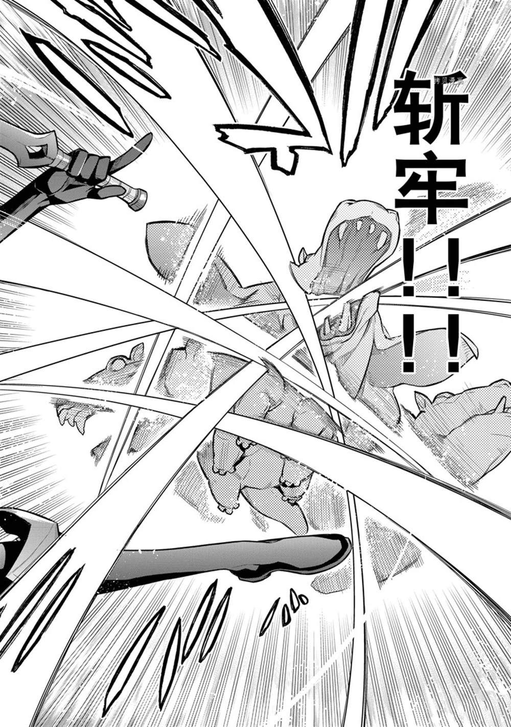 第98话11