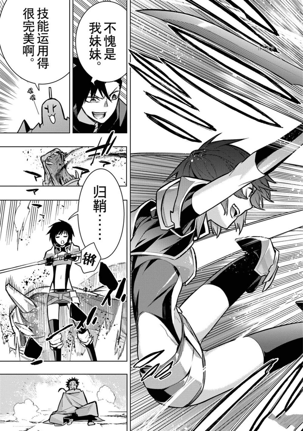 第98话12