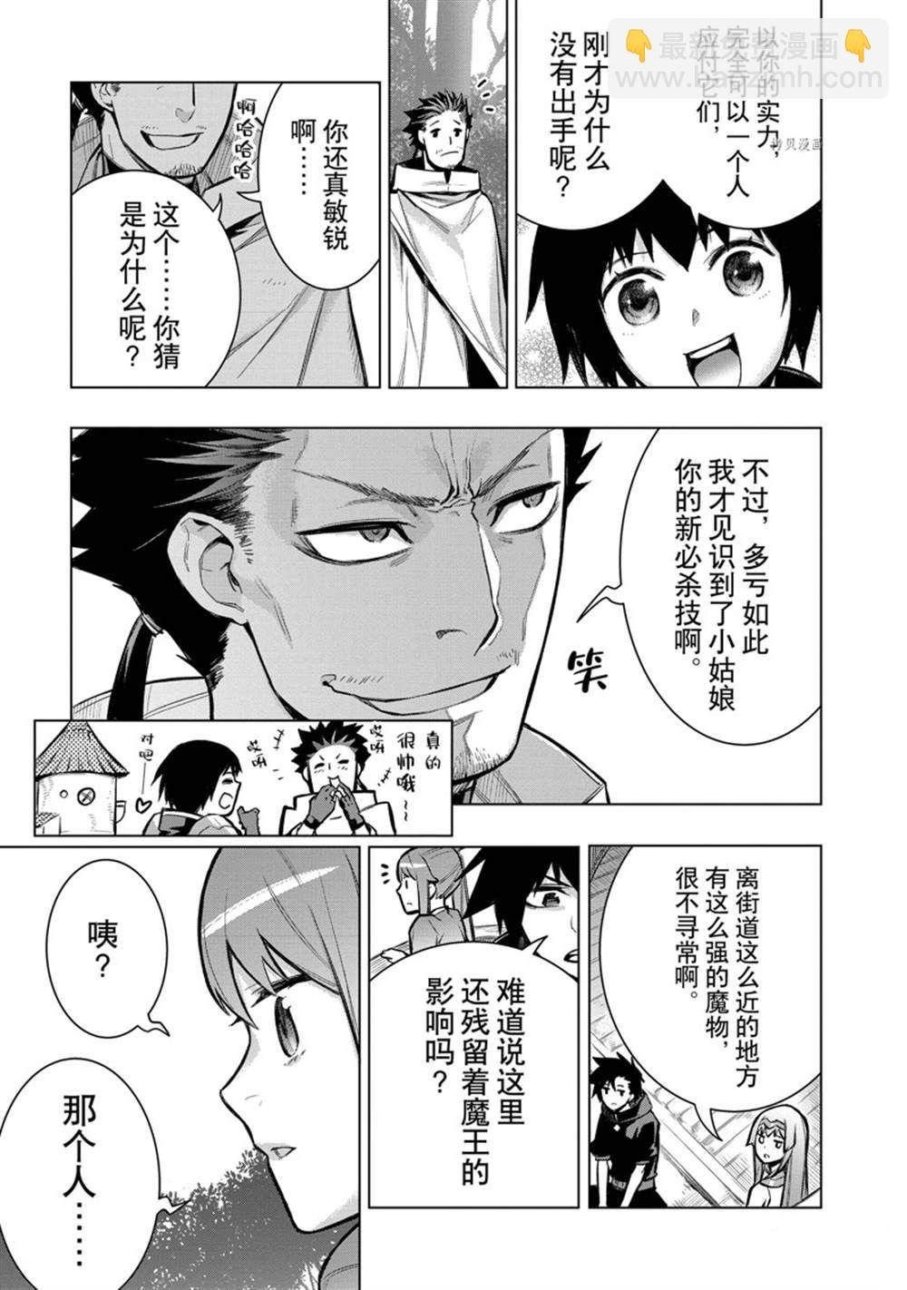 第98话14