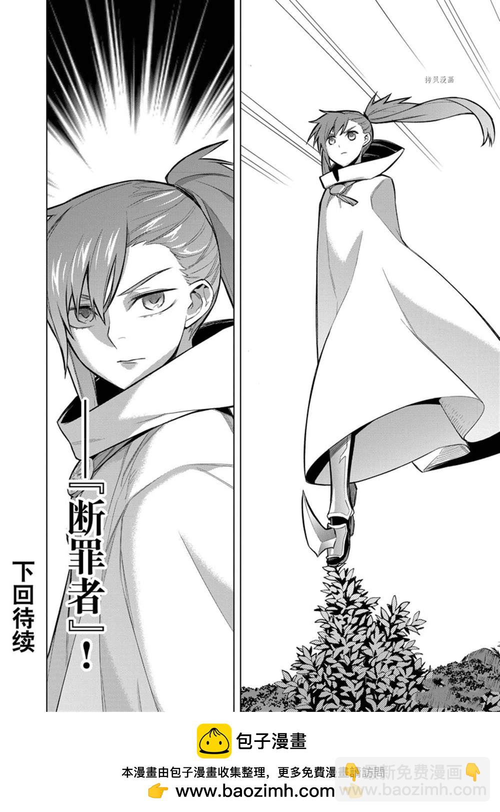 第98话19