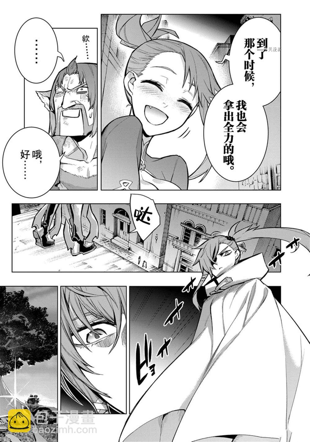 第102话28