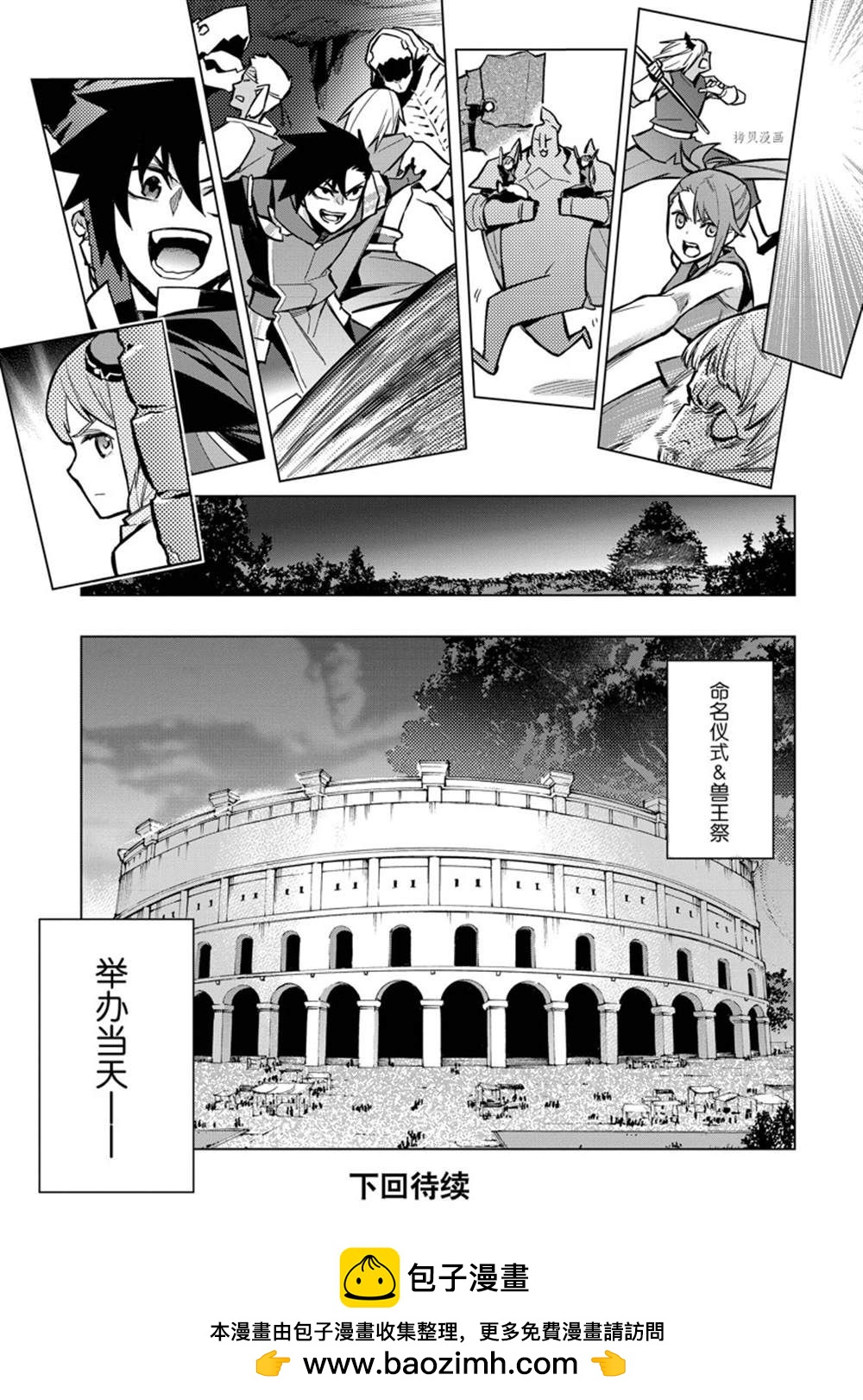 第102话29