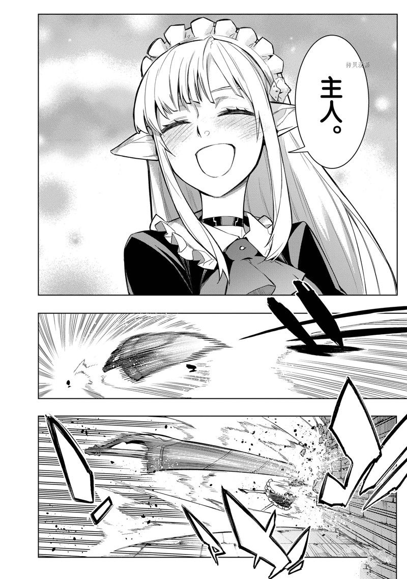 第104话11