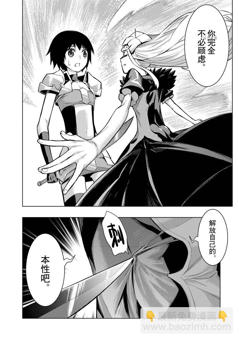 第104话3
