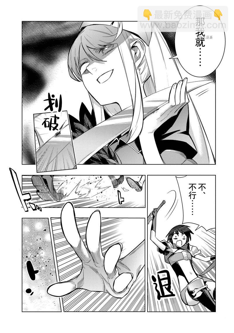 第104话5