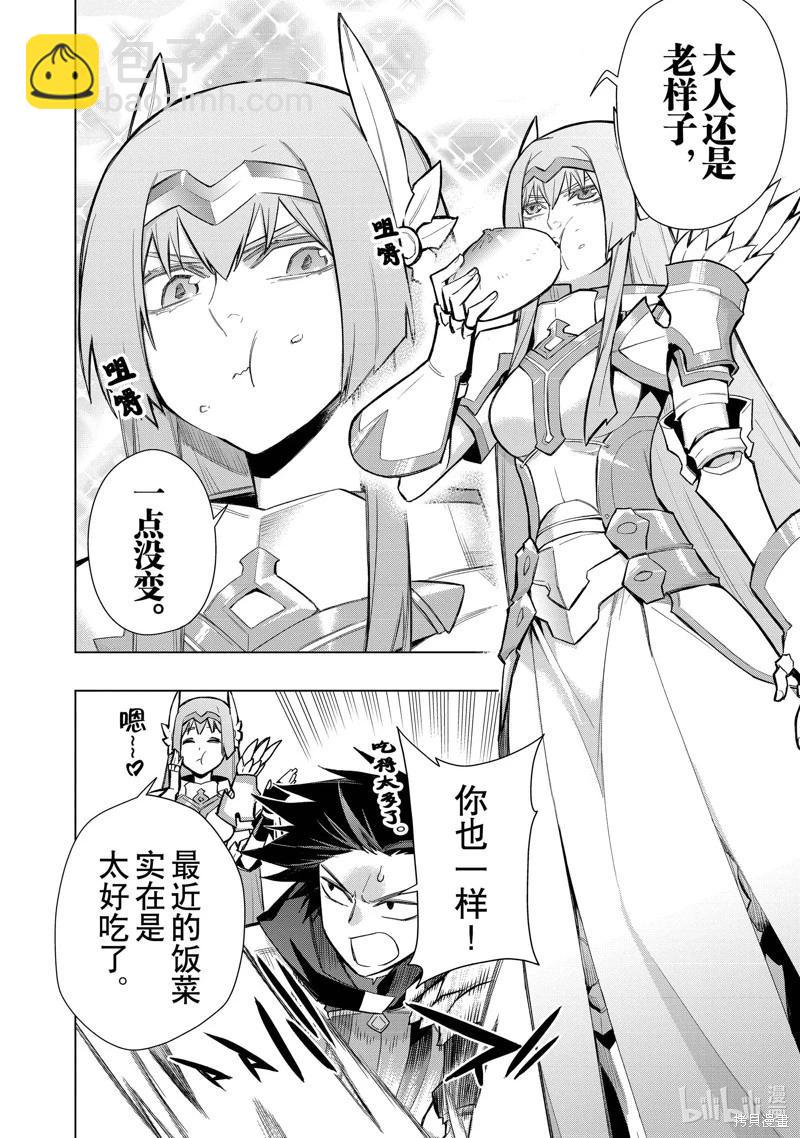 第121话3
