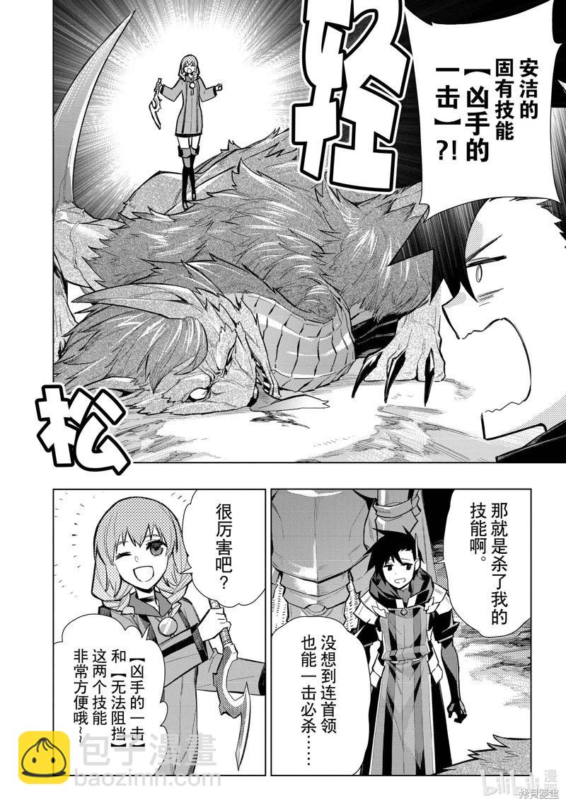 第121话9