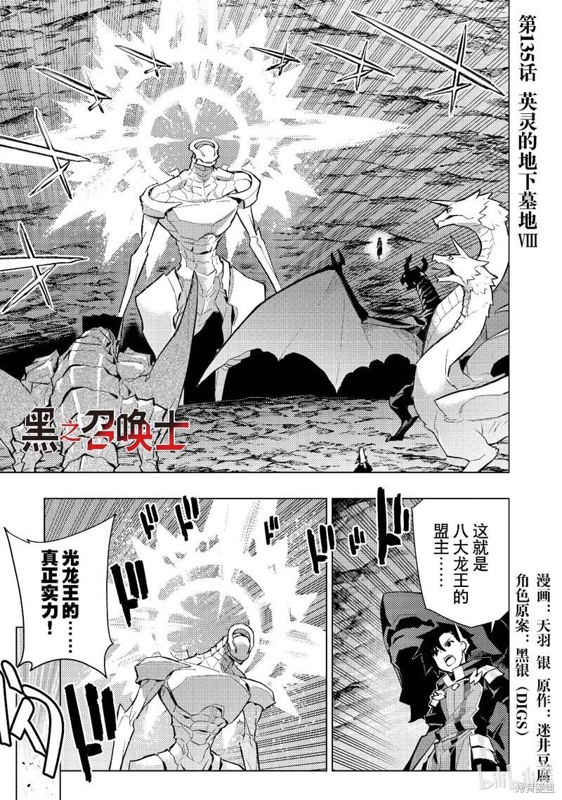 第135话0
