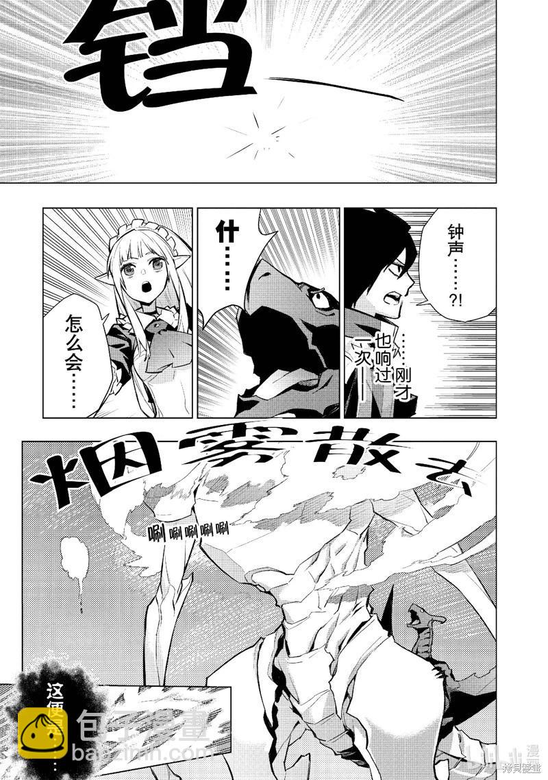 第135话10