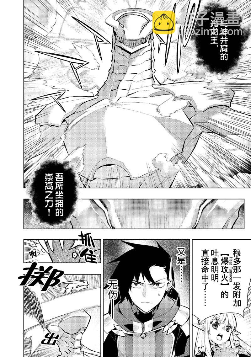 第135话11