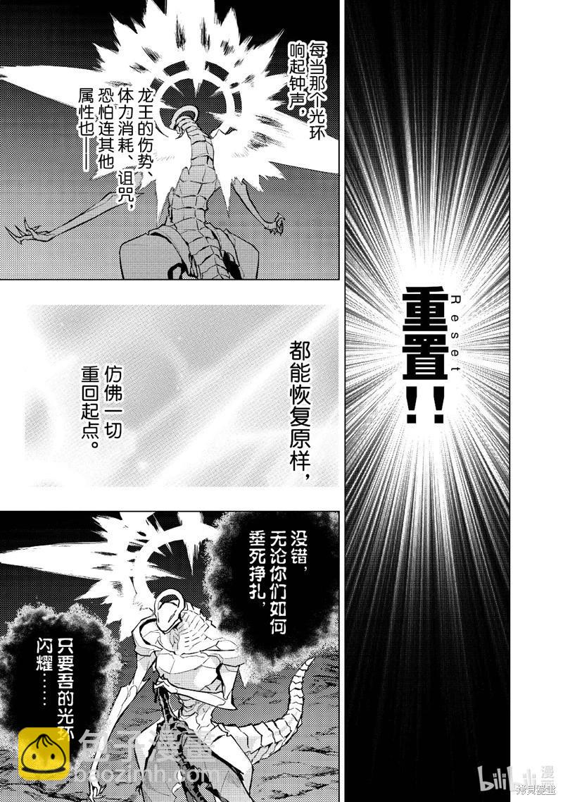第135话16