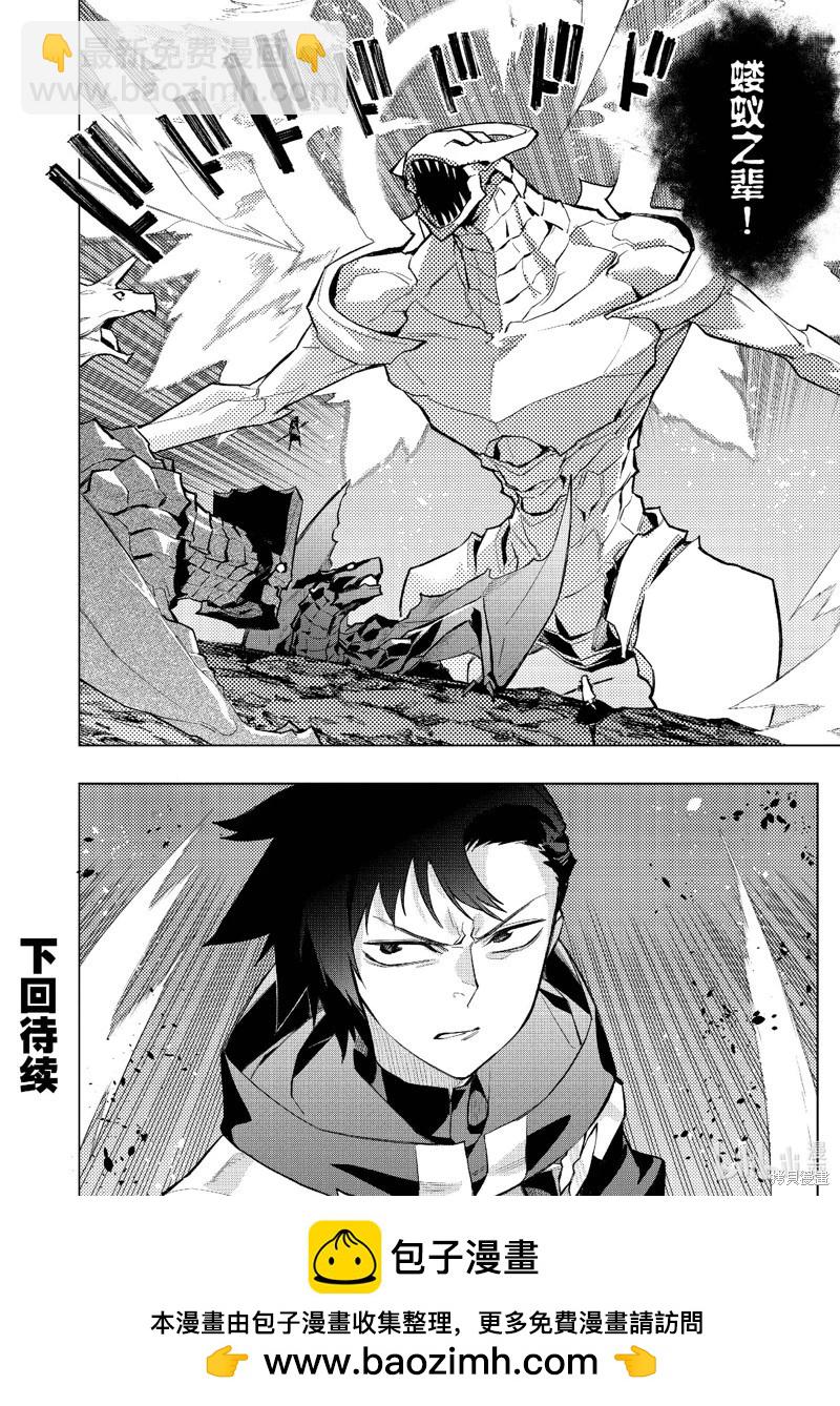 第135话19