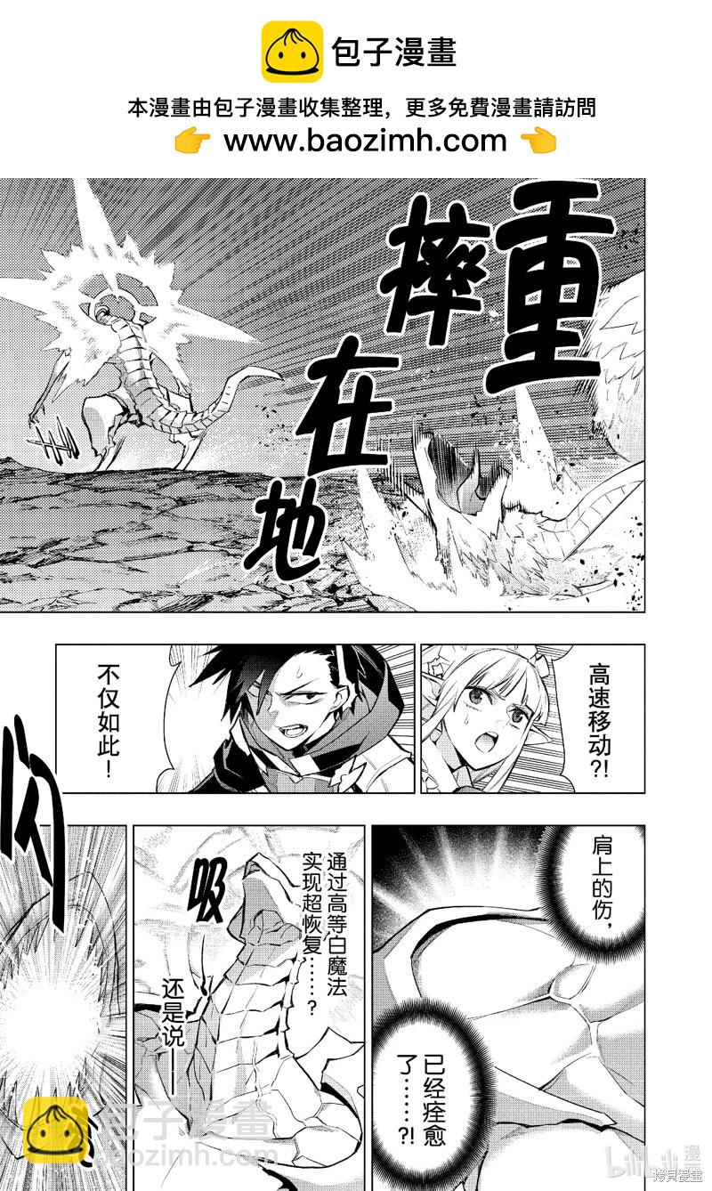 第135话2