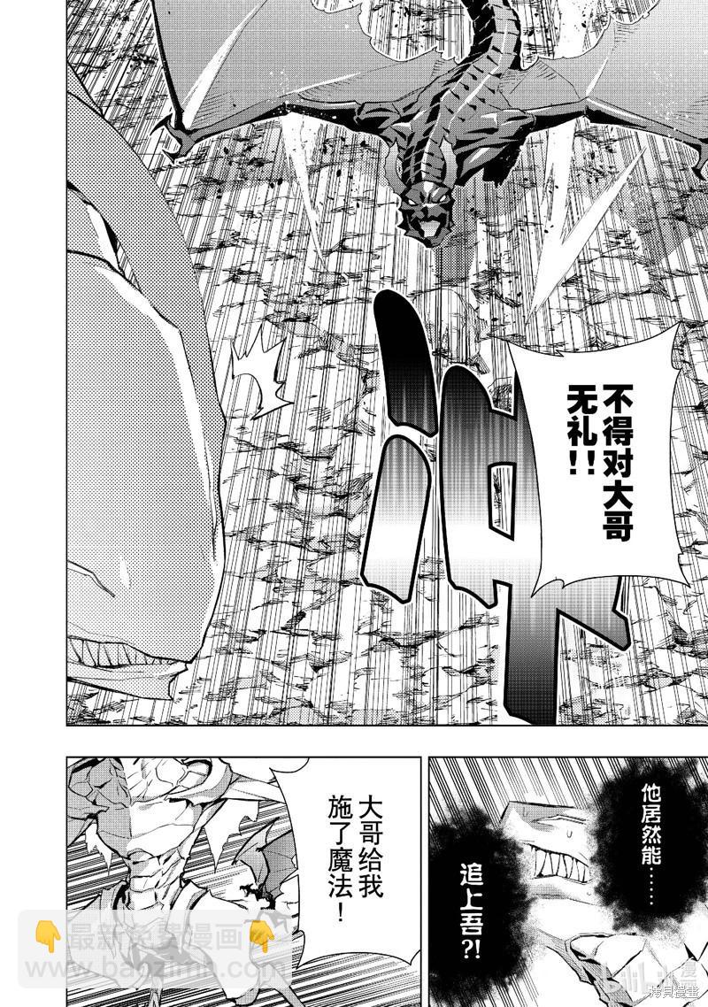 第135话5
