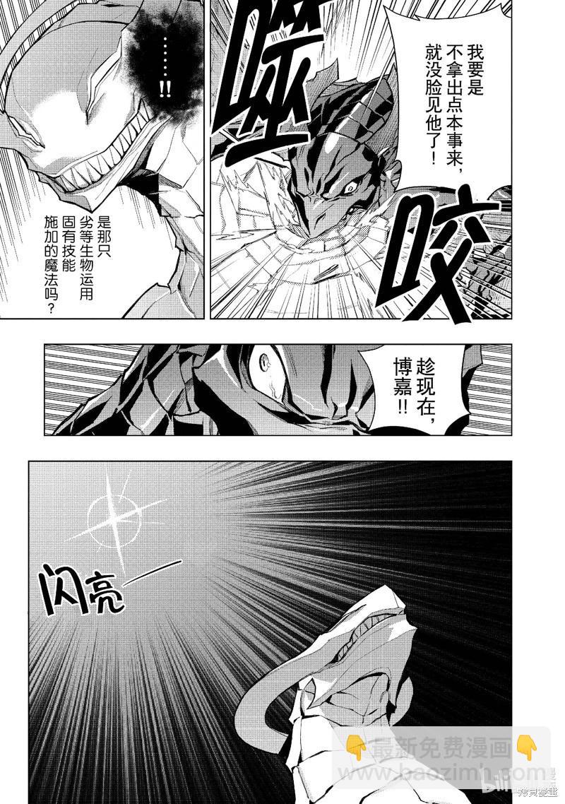 第135话6