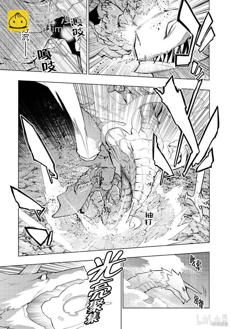 第135话8