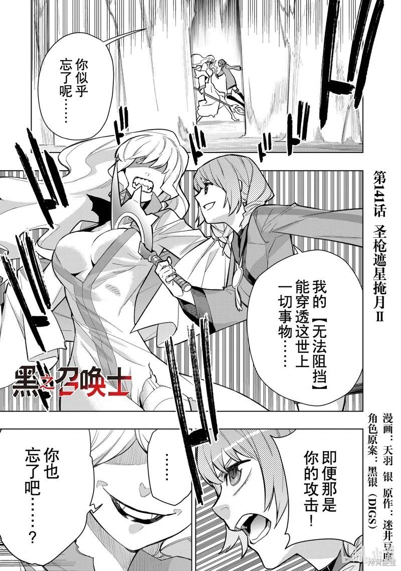 第141话0