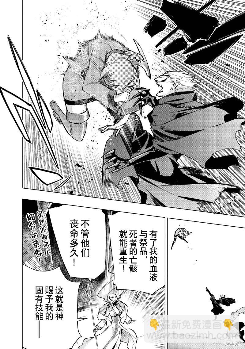 第141话11