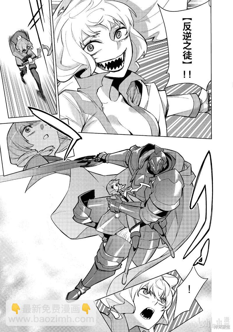 第141话12