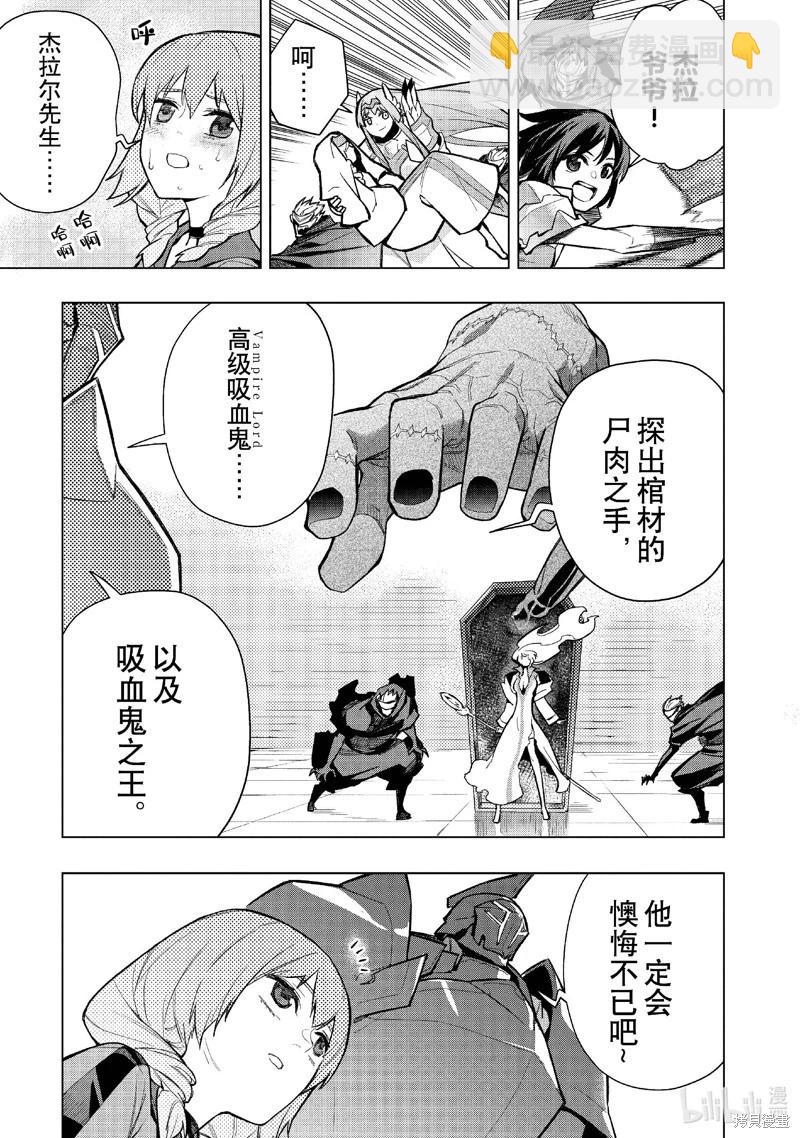 第141话14