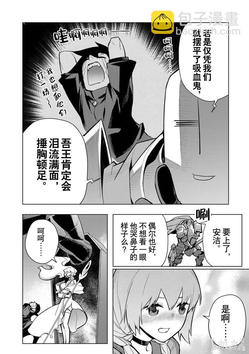 第141话15