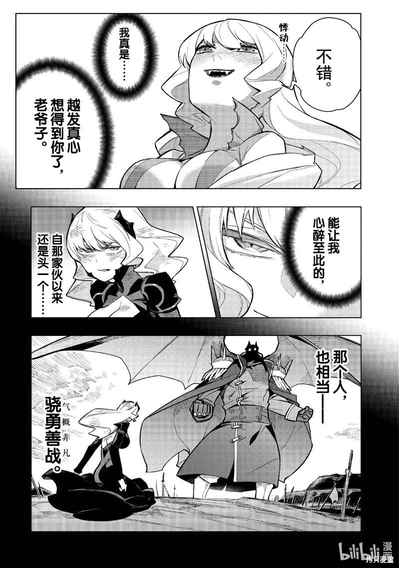 第141话16
