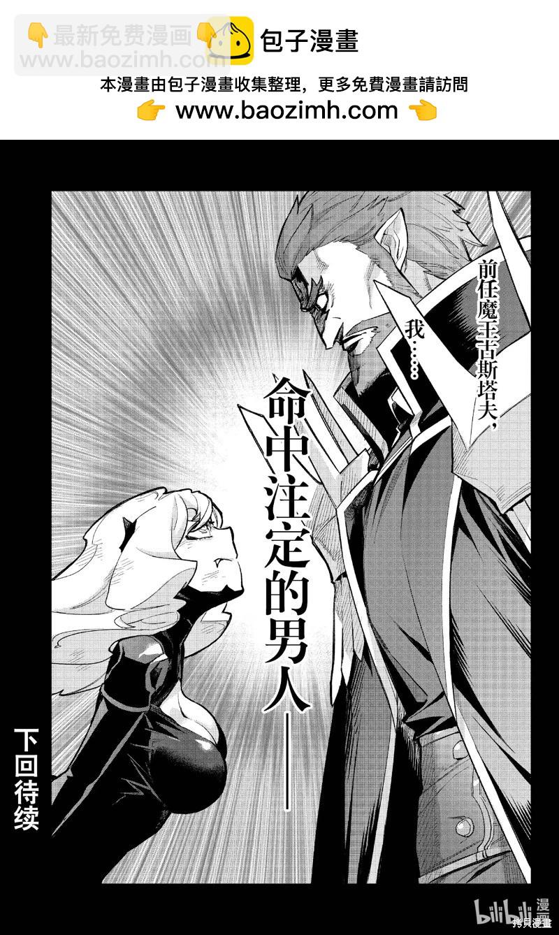第141话17