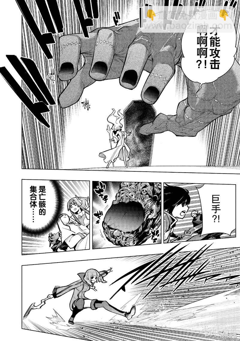 第141话3