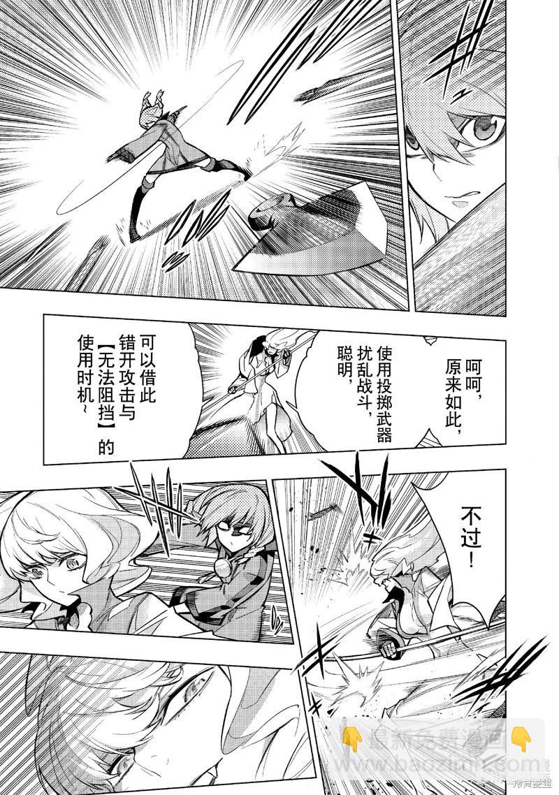 第141话4